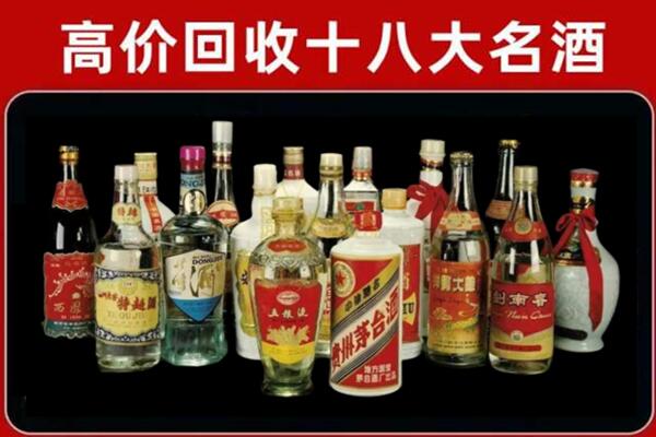 合肥回收铁盖茅台酒